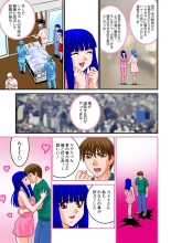 Jukujo Mania Vol. 13 : page 48