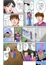 Jukujo Mania Vol. 13 : page 53