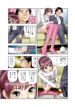 Jukujo Mania Vol. 13 : page 60