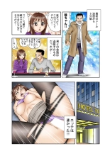 Jukujo Mania Vol. 13 : page 64