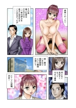 Jukujo Mania Vol. 13 : page 72
