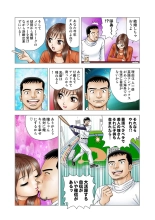 Jukujo Mania Vol. 13 : page 76
