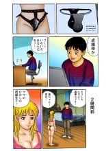 Jukujo Mania Vol. 13 : page 92