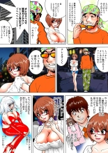 Jukujo Mania Vol. 13 : page 116