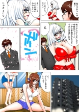 Jukujo Mania Vol. 13 : page 119