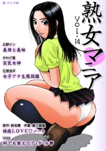 Jukujo Mania Vol. 14 page 1