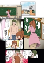 Jukujo Mania Vol. 14 page 6