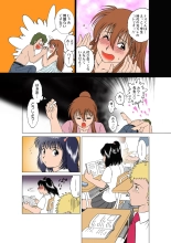 Jukujo Mania Vol. 14 page 7
