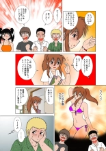 Jukujo Mania Vol. 14 page 18