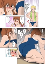 Jukujo Mania Vol. 14 page 20