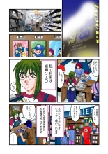Jukujo Mania Vol. 14 page 29