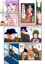 Jukujo Mania Vol. 14 page 30