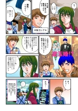 Jukujo Mania Vol. 14 page 31