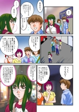 Jukujo Mania Vol. 14 page 38