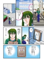 Jukujo Mania Vol. 14 page 39