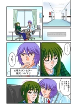 Jukujo Mania Vol. 14 page 41