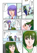 Jukujo Mania Vol. 14 page 42