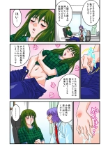 Jukujo Mania Vol. 14 page 44