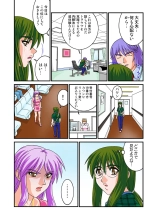 Jukujo Mania Vol. 14 page 47