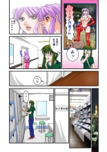 Jukujo Mania Vol. 14 page 48