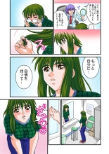 Jukujo Mania Vol. 14 page 49