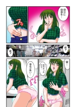Jukujo Mania Vol. 14 page 50