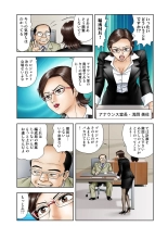 Jukujo Mania Vol. 14 page 55