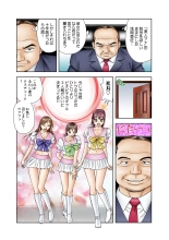 Jukujo Mania Vol. 14 page 61