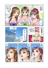 Jukujo Mania Vol. 14 page 62