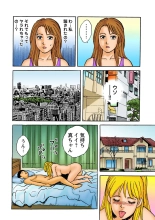 Jukujo Mania Vol. 14 page 96