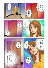 Jukujo Mania Vol. 14 page 102