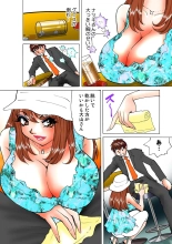 Jukujo Mania Vol. 14 page 107