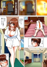 Jukujo Mania Vol. 14 page 108