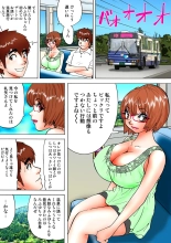 Jukujo Mania Vol. 14 page 116