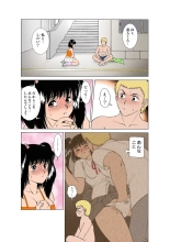 Jukujo Mania Vol. 15 page 3