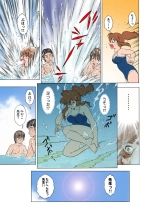 Jukujo Mania Vol. 15 page 13