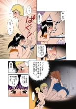 Jukujo Mania Vol. 15 page 24