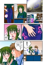 Jukujo Mania Vol. 15 page 29
