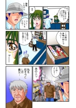 Jukujo Mania Vol. 15 page 31