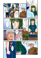Jukujo Mania Vol. 15 page 32