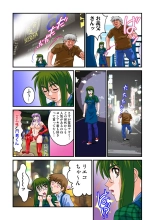 Jukujo Mania Vol. 15 page 33