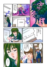Jukujo Mania Vol. 15 page 34
