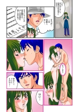 Jukujo Mania Vol. 15 page 35