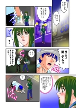Jukujo Mania Vol. 15 page 38