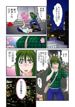Jukujo Mania Vol. 15 page 42