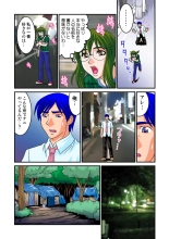 Jukujo Mania Vol. 15 page 46