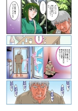 Jukujo Mania Vol. 15 page 48