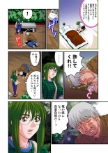 Jukujo Mania Vol. 15 page 53