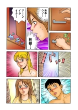 Jukujo Mania Vol. 15 page 56