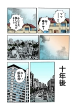 Jukujo Mania Vol. 15 page 57
